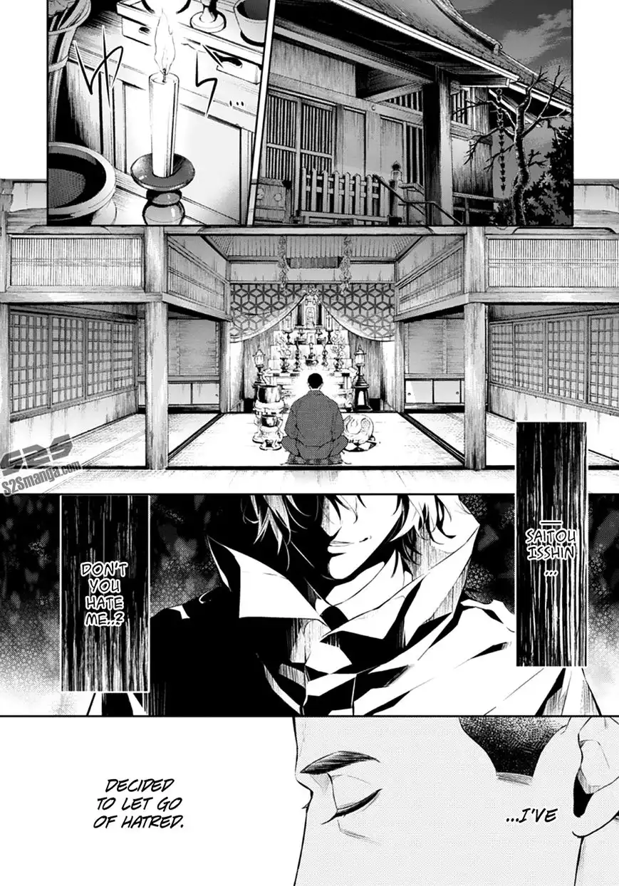 Shinrei Tantei Yakumo Chapter 52 3